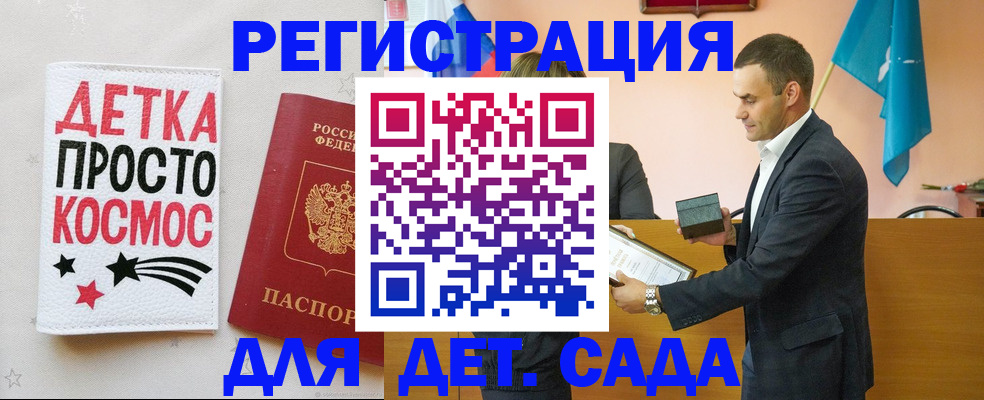 временная регистрация собственник в Осташкове